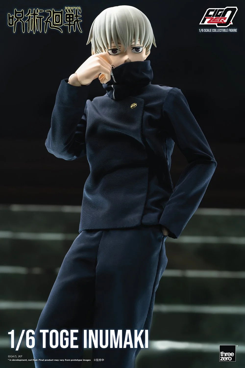 フィグゼロ 1/6 狗巻棘」が3/17予約販売開始！ — THREEZERO BLOG JP